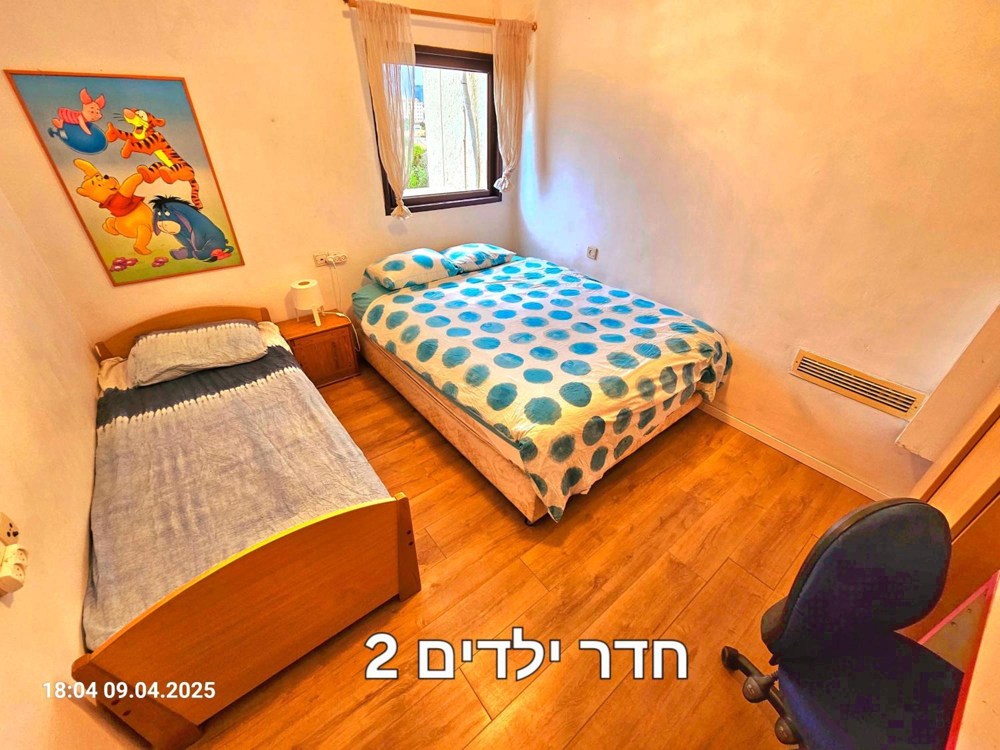 Kfar Saba View Apartment Eksteriør billede